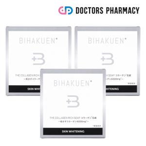 2個セット 】 ビハキュア BIHACURE 32g ( 約1ヶ月分 ) ヘルスアップ