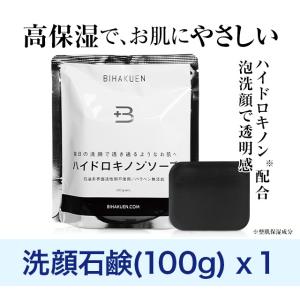 ☆新品 ドクターリセラ ADS 1 ウォッシング ( 洗顔料 ) 105mL 0128-y1