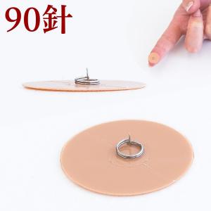 ひ鍼 ひしん 皮内針 90針/肩こり 腰痛 膝痛/ヒシン 送...