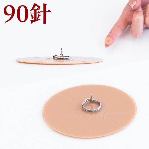 ひ鍼 ひしん 皮内針 90針/肩こり 腰痛 膝痛/ヒシン 送料無料