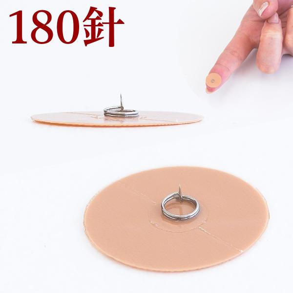 ひ鍼 ひしん 皮内針 180針/肩こり 腰痛 膝痛/ヒシン 送料無料