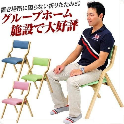 折りたたみ 介護椅子 介護チェア サポートチェア 木製