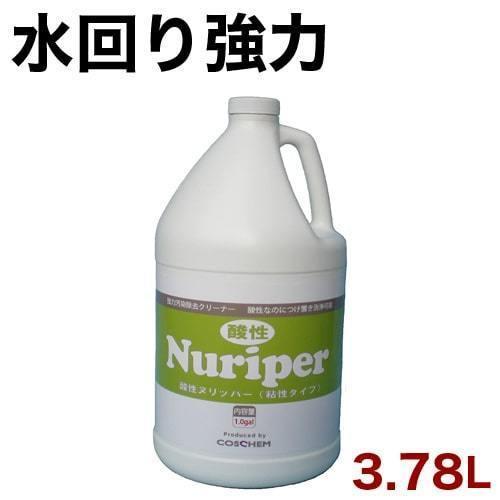 水回り用洗剤 水回り洗剤 業務用 強力 酸性 浴室 蛇口 トイレ タイル ヌメリ 水あか 洗剤　酸性...