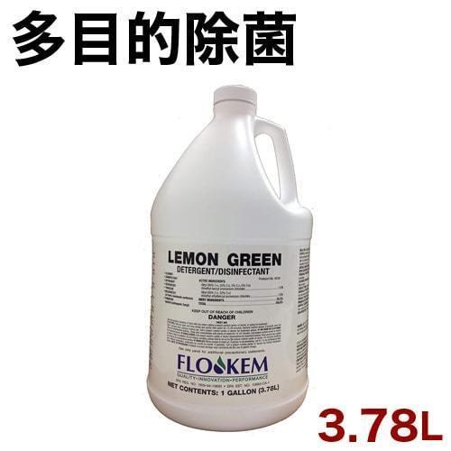 多目的用除菌洗剤 除菌 洗剤 業務用 多目的 洗面 浴室 トイレ 床 拭き掃除 嘔吐物処理 除菌洗剤...