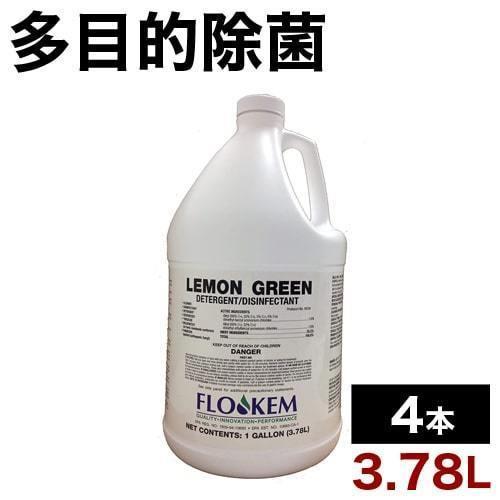 多目的用除菌洗剤 除菌 洗剤 業務用 3.78L 4本 浴室 トイレ 嘔吐物処理 施設用 レモングリ...