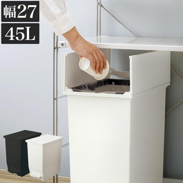 ゴミ箱 大容量 キャスター 抗菌 黒 白 45L ふた付き ペダル式 キッチン