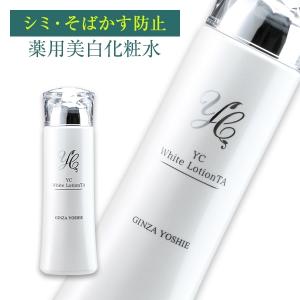 トラネキサム酸 化粧品 スキンケア 基礎化粧品 の商品一覧 コスメ 美容 ヘアケア 通販 Yahoo ショッピング