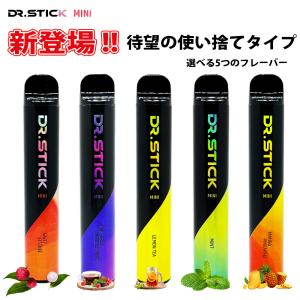 ドクタースティックミニ  DR.STICK MINI 電子タバコ リキッド