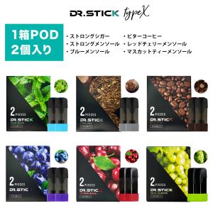 新型ドクタースティック  DR.STICK TypeX 電子タバコ