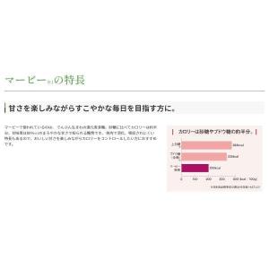 マービーりんごジャムスティック 13GX10本...の詳細画像2