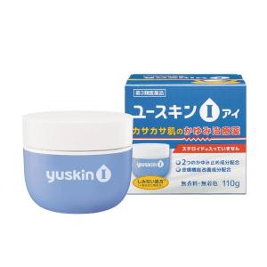 ユースキンi　(アイ） 110g 　第３類医薬品　ユースキン製薬