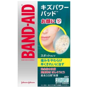 バンドエイド キズパワーパッド スポットタイプ10枚の商品画像