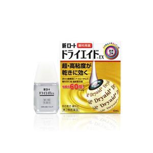 新ロート ドライエイドEX10ｍｌ 第3類医薬品 ロート製薬｜drug-cera