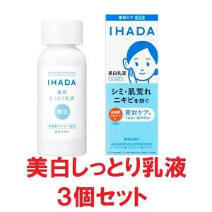 トランシーノ 薬用メラノシグナルエッセンス ( 30g×2セット )/ : 爽快