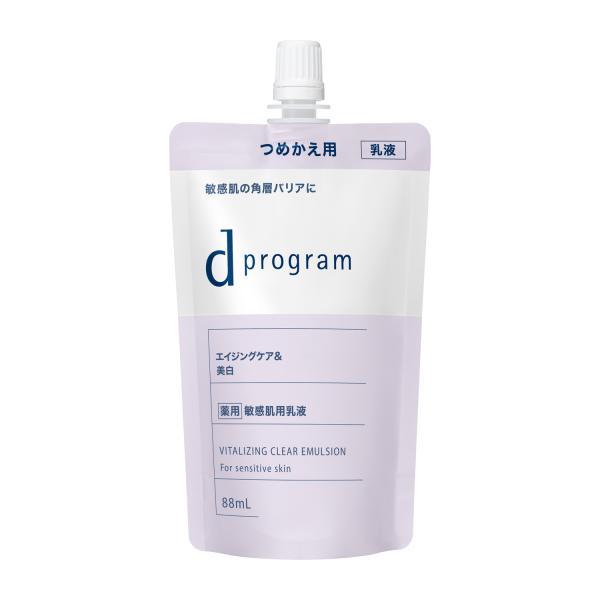 敏感肌用 乳液　ｄプログラム ディープログラム バイタライジング＆クリア　エマルジョン　ＥＸ　（レフ...