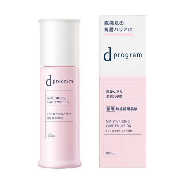 敏感肌用 乳液　ｄプログラム ディープログラム モイストケア　エマルジョン　ＥＸ 100mL 本体　...