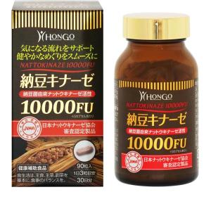 納豆キナーゼ10000FU+DHA 2個 強力納豆キナーゼ10000FU+DHA・EPA【2個セット】 : 美健ストア - 通販