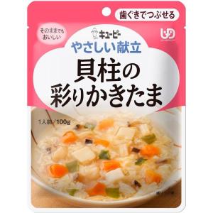 キユーピー やさしい献立　貝柱の彩りかきたま 100g