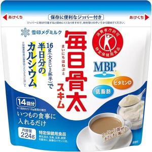 雪印メグミルク 毎日骨太スキム 224g