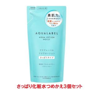 アクアレーベル アクアローション さっぱり つめかえ用 アミノ酸配合