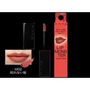 メイベリン（MAYBELLINE NEW YORK） カラーセンセーショナル リップ
