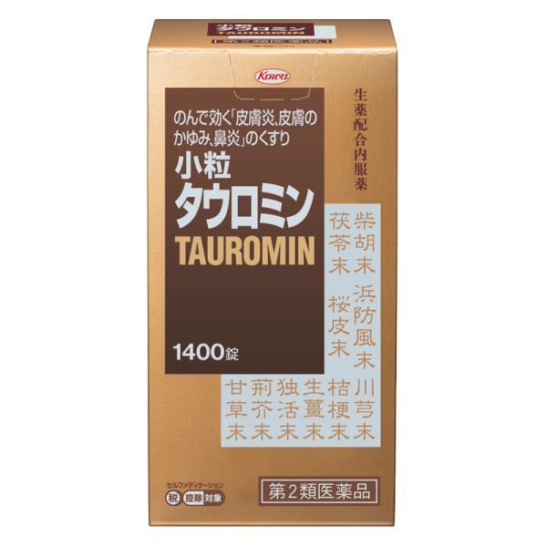 小粒タウロミン 1400錠　興和　第２類医薬品