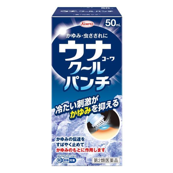 ウナコーワクールパンチ 50ml　第2類医薬品　興和