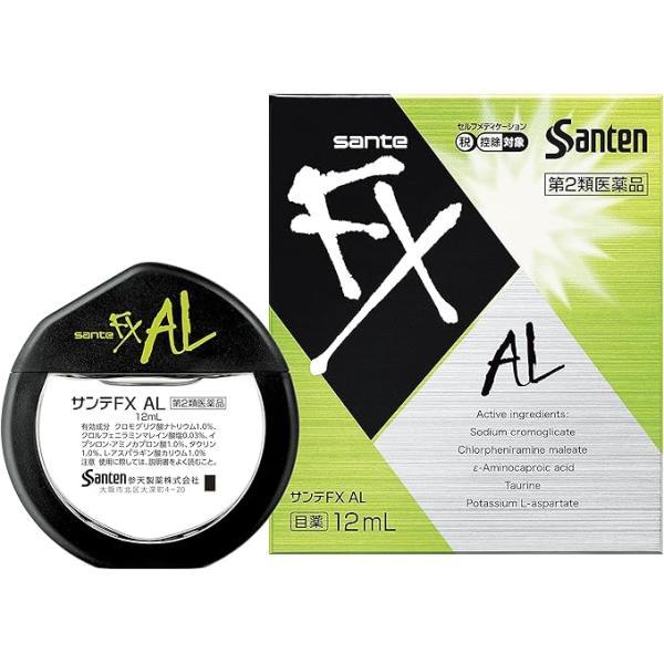 花粉症 目のかゆみ アレルギー サンテFX AL 12mL　12ｍｌ 第2類医薬品 参天製薬