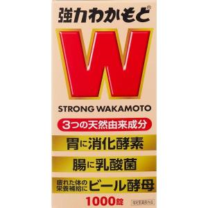 強力わかもと　1000錠　指定医薬部外品　 わかもと製薬｜くすりのセラ