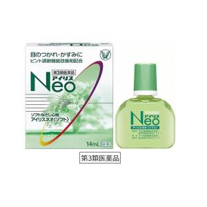 アイリスNeo  14ml  第3類医薬品 　大正製薬｜drug-cera