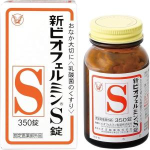 整腸剤　新ビオフェルミンS錠　350粒　指定医薬部外品 大正製薬