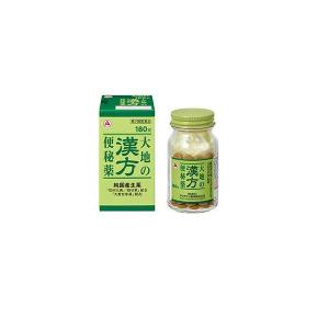 大地の漢方便秘薬　180錠　第2類医薬品　アリナミン製薬｜drug-cera