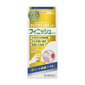 フィニッシュコーワ　２５ml　第３類医薬品　興和新薬｜くすりのセラ