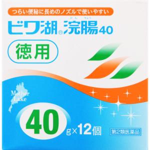 【第2類医薬品】ビワ湖浣腸40g×12個｜drug-hikari