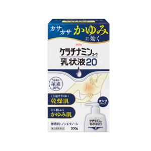 【第3類医薬品】ケラチナミンコーワ乳状液20 200g｜drug-hikari