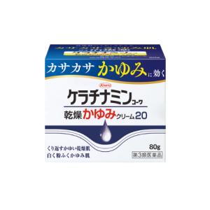 【第3類医薬品】ケラチナミンコーワ乾燥かゆみクリーム20 80g｜drug-hikari