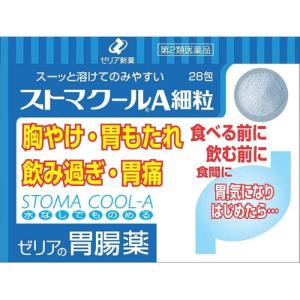 【第2類医薬品】ストマクールA細粒 28包｜drug-hikari