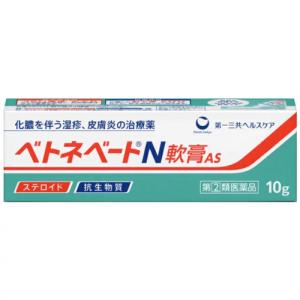 【第（2）類医薬品】ベトネベートN軟膏AS 10g｜drug-hikari