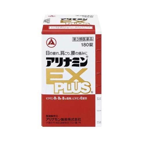 【第3類医薬品】　アリナミンEXプラス 180錠　【アリナミン製薬株式会社】