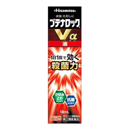 【第(2)類医薬品】ブテナロックVα液 18ml 【セルフメディケーション税制対象】