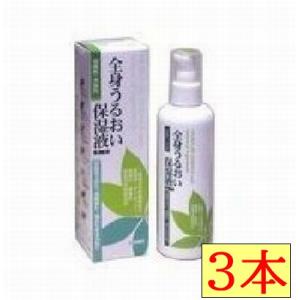 天野商事 全身うるおい保湿液 250ml 3個セット : 健康ショップMy