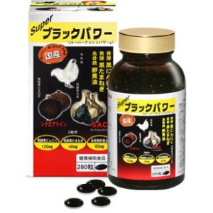 スーパーブラックパワー180粒 2個セット｜drug-nisiwaki