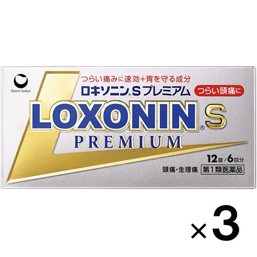 ロキソニンSプレミアム 12錠×3個　第1類医薬品　セルフメディケーション税制対象　メール便送料無料...