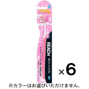 リーチ ホワイトニング とってもコンパクト ふつう ×6本　納期1週間程度　メール便送料無料