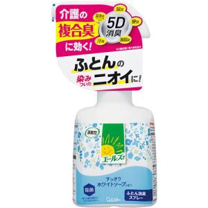 エールズ 介護 消臭力 ふとん消臭スプレー すっきりホワイトソープの香り 本体 370ml　納期１週間程度｜drug-pony