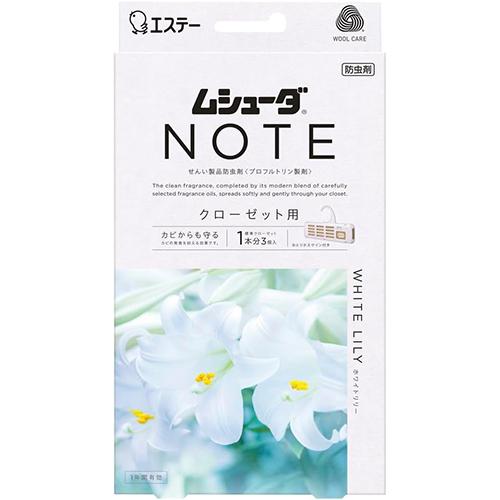 ムシューダ NOTE クローゼット用 ホワイトリリー 3個入 納期1週間程度