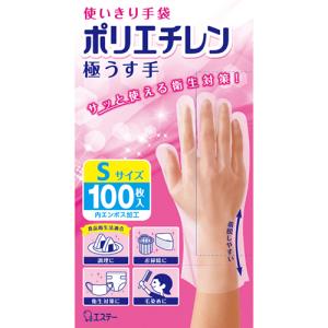 使いきり手袋 ポリエチレン 極うす手 S 半透明 100枚 納期1週間程度｜drug-pony