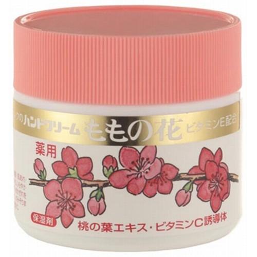 ももの花 薬用ハンドクリーム ７０ｇ　納期１週間程度