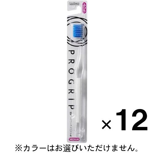 エビス プログリップ ハブラシ ふつう ×12本　納期1週間程度　メール便送料無料