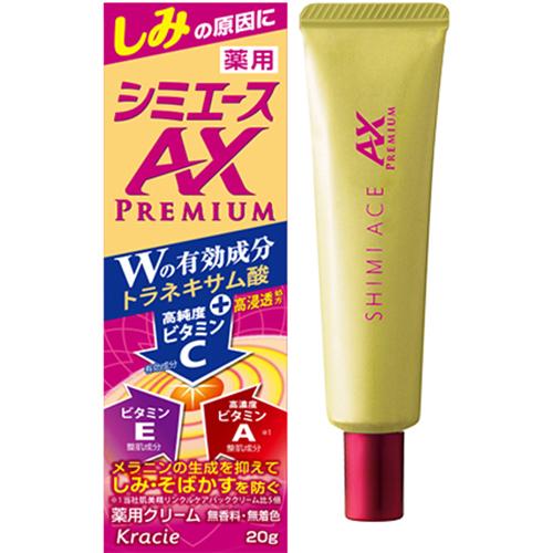 薬用 シミエースAXプレミアム 20g　納期1週間程度　